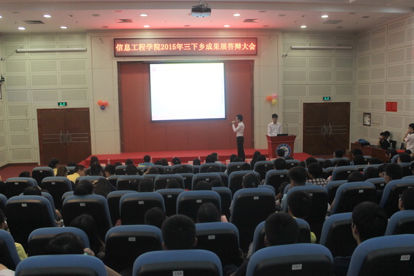 学生展示成果