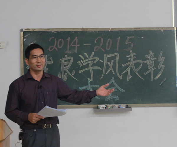 学院党委陈明副书记做总结讲话