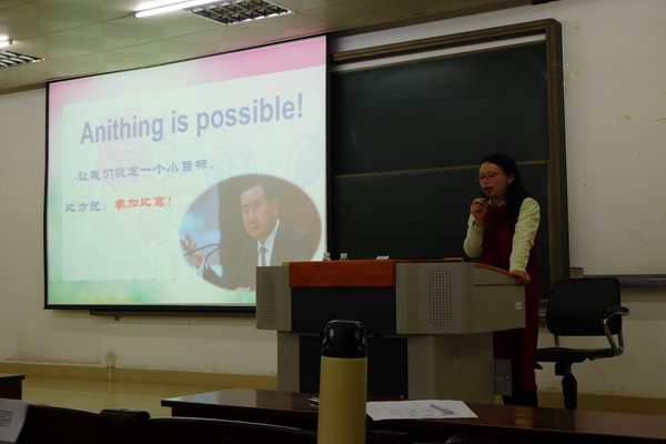 周珂老师作大赛介绍