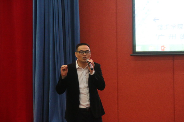 广州医帝信息科技有限公司总经理邝贤友发表讲话