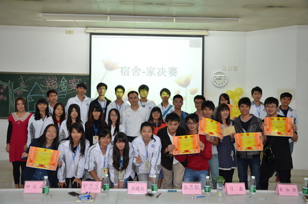 装扮宿舍,我爱我家——信息工程学院2010级顺利举办“宿舍—家”活动