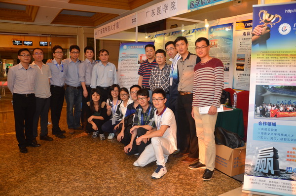 借力行业协会平台 推动就业与学生工作创新——我院组织人员参加2015年华南医院信息网络大会