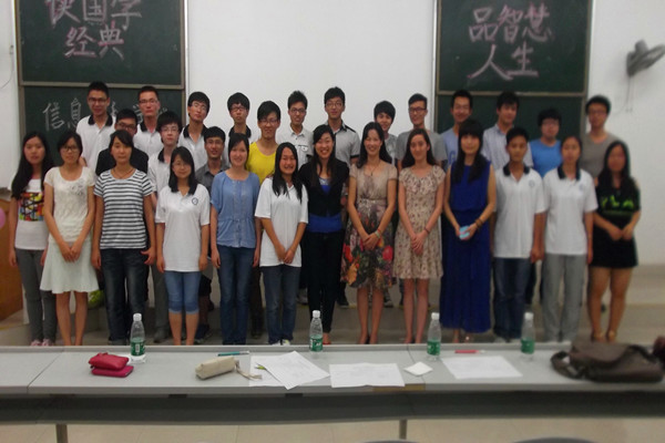 读国学经典,品智慧人生——记信息工程学院国学经典读后感征文比赛