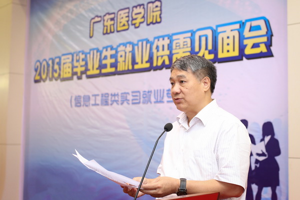 我校2015届毕业生供需见面会（信息工程类实习就业专场）顺利举办