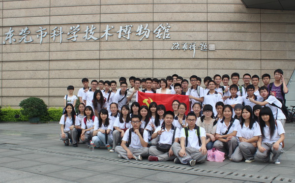 争做表率 用行动带头——记信息工程学院2013级党日活动