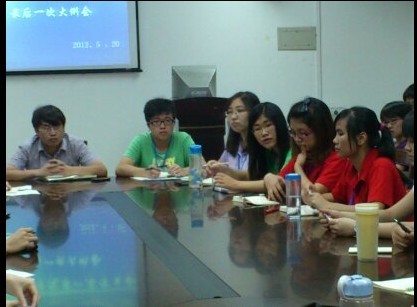 珍藏过往,期待未来——记信息工程学院第一届学生会最后一次大例会