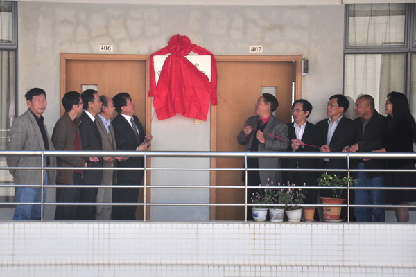 创新育人模式 彰显办学特色——信息工程学院成立我校首个大学生创新创业训练中心