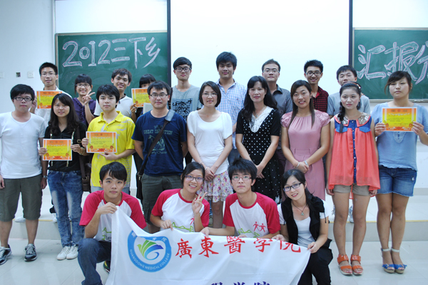 信息工程学院举办2012年“三下乡”成果分享会