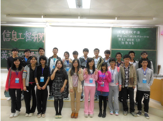 Come on,we can do it well——记信息工程学院2012年英语四六级讲座