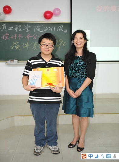 信息工程学院2011级举行“读好书,齐分享”演讲赛