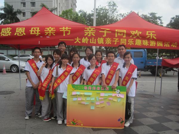 感恩母亲----记信工学院青年志愿者母亲节社会服务活动