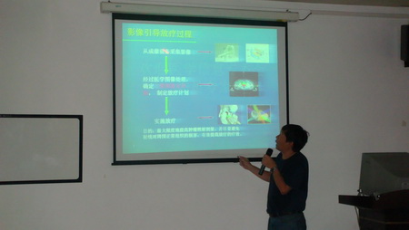 广东省生物医学工程学会医学信息专委会在我校信息工程学院召开