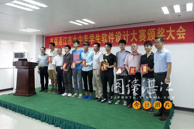 信息工程学院参加湛江市首届大中专学生软件设计大赛获得佳绩
