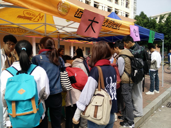 展现设计审美能力,提高创新创业意识——信息工程学院大学生创新创业训练中心会徽设计大赛宣传日
