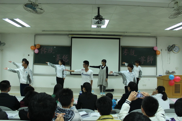 弘扬中华传统美德 传承孝亲尊师精神——信息工程学院2013级举办“孝亲尊师”活动