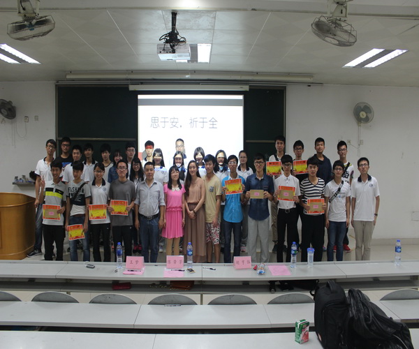 规则伴我心,安全伴我行——信息工程学院2014级举办“思于安,祈于全”活动