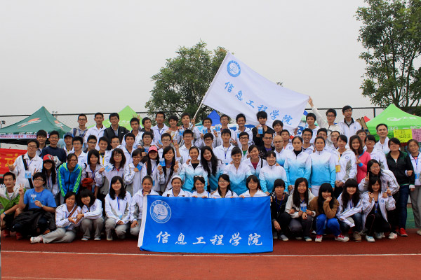 激情飞扬,共谱信工美好诗篇——记信息工程学院2012年校运会喜获佳绩