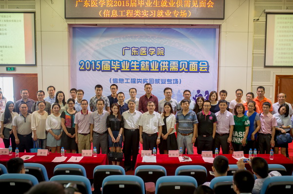 我校2015届毕业生供需见面会（信息工程类实习就业专场）顺利举办