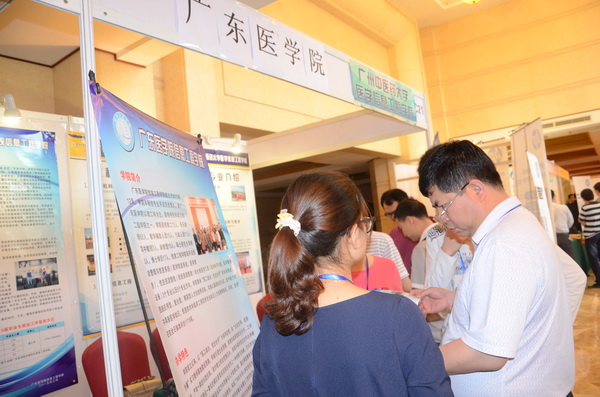 借力行业协会平台 推动就业与学生工作创新——我院组织人员参加2015年华南医院信息网络大会
