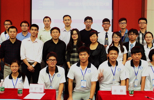 规划职业生涯 导航精彩人生——记信息工程学院第三届大学生职业规划大赛
