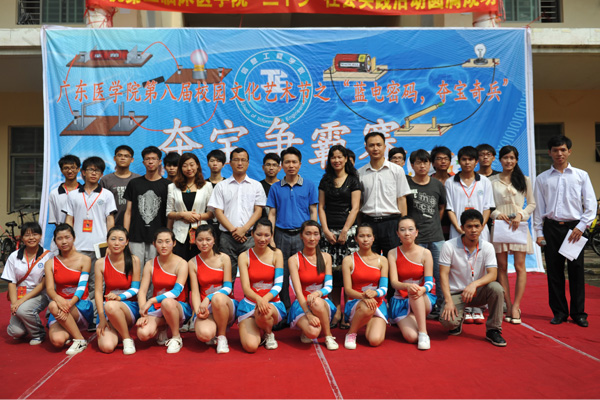 夺宝奇兵，群雄争霸——记信息工程学院首届“蓝电密码，夺宝奇兵”争霸赛圆满结束