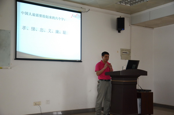 学会做人是成功之母——信息工程学院首次“微课堂”开讲