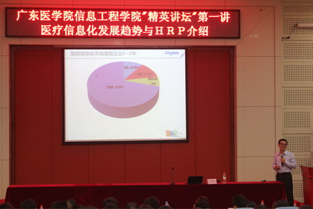 扩视野,挖潜能,促就业——信息工程学院“精英讲坛”顺利开坛