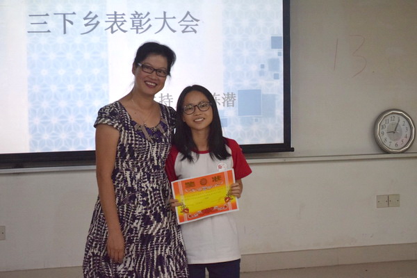 体现生命文化,回忆三下乡---记信息工程学院三下乡评优表彰大会
