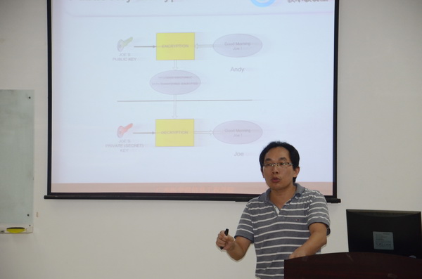 信息工程学院举办第九期博士论坛学术讲座