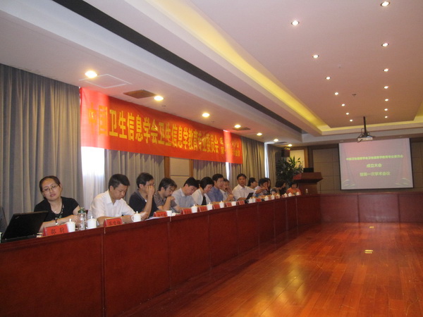 我校冯天亮教授当选中国卫生信息学会卫生信息学教育专业委员会常务委员