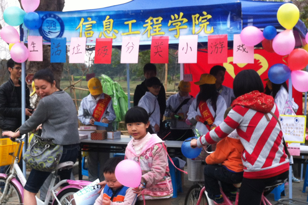 传递环保理念 接力生态文明