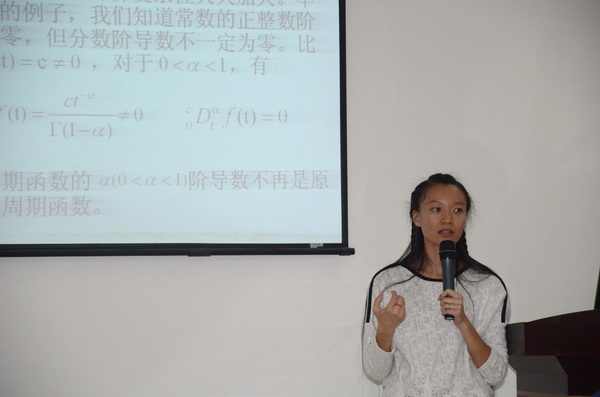 深化学术交流 加强科研合作——记信息工程学院第八期博士论坛学术讲座