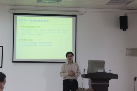 华南师范大学汤庸教授来我校进行学术讲座