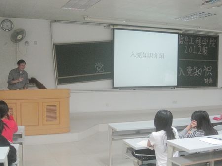 特聘组织员巫林泉同志为信息工程学院2012级新生传授入党知识