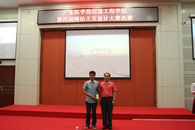 沐创新之光,展生命之美——记信息工程学院第四届网站主页设计大赛决赛