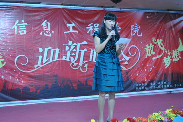 舞动青春，放飞梦想——记信息工程学院2012年迎新晚会
