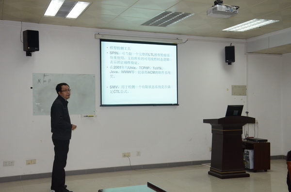 加强学术交流,促进学科建设——信息工程学院举办第七期博士论坛学术讲座