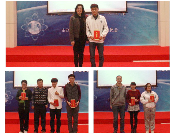 “设”出风格,“赛”出精彩——信息工程学院大创会会徽设计大赛决赛