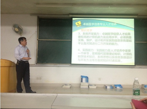 信息工程学院“卓越工程师教育培养计划”宣讲会顺利召开