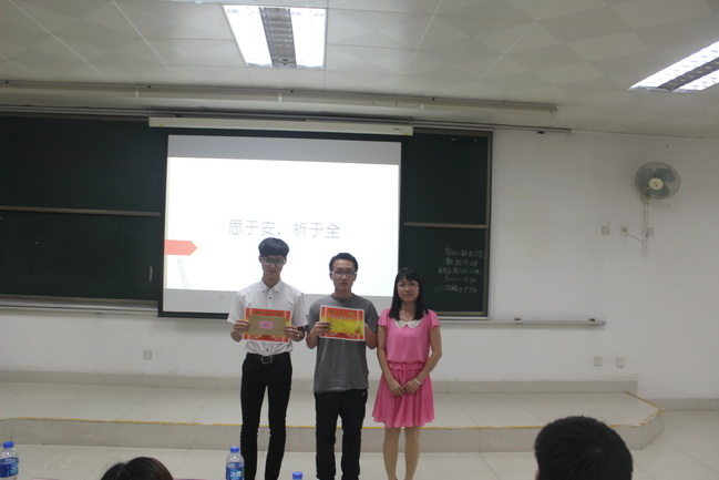规则伴我心,安全伴我行——信息工程学院2014级举办“思于安,祈于全”活动