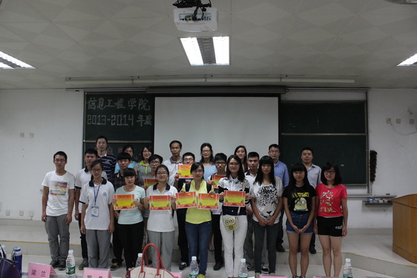 树优良学风,评班级榜样——信息工程学院2013-2014学年度优良学风班评选表彰大会