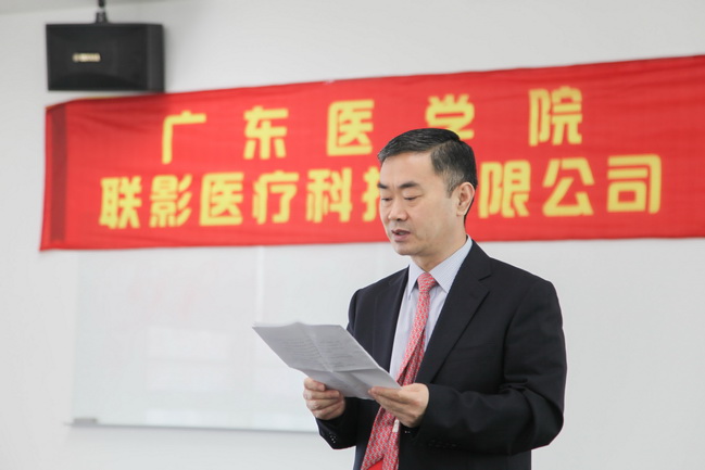 校企携手合作,共同打造卓越工程师新品牌——我校首个生物医学工程专业卓越工程师联合培养教学单位在上海联影医疗科技有限公司揭牌