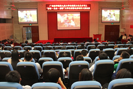 让青春在梦想的天空下翱翔——记广东医学院第九届大学生校园文化艺术节之微电影制作大赛圆满结束