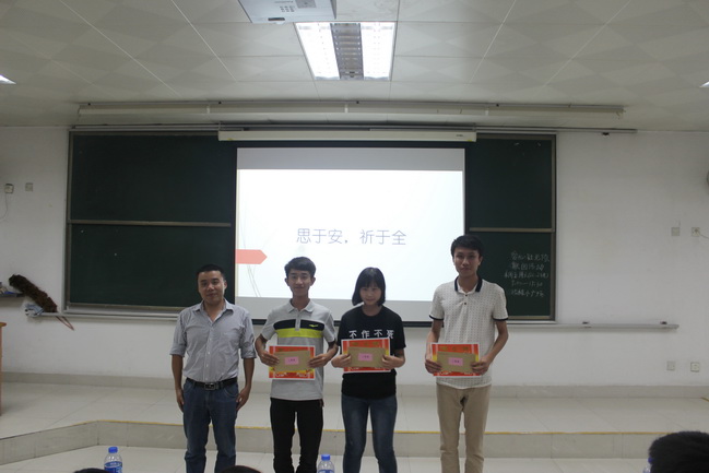 规则伴我心,安全伴我行——信息工程学院2014级举办“思于安,祈于全”活动