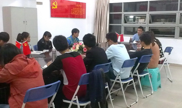 信息工程学院2011级学生党支部认真学习十八届三中全会精神