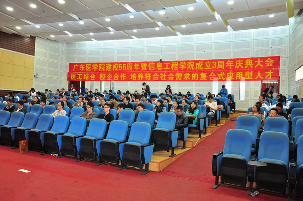 饮水思源 情系母校——记我校信息与医工校友会成立暨校友会换届仪式