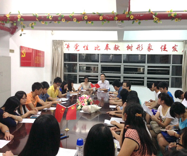 坚持群众路线 争做党员表率——记信息工程学院2010级学生党支部民主生活会