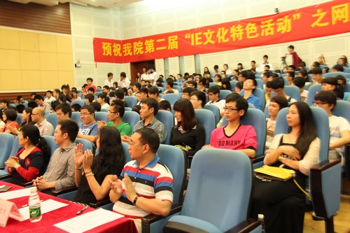 学校网站主页设计大赛决赛成功举办