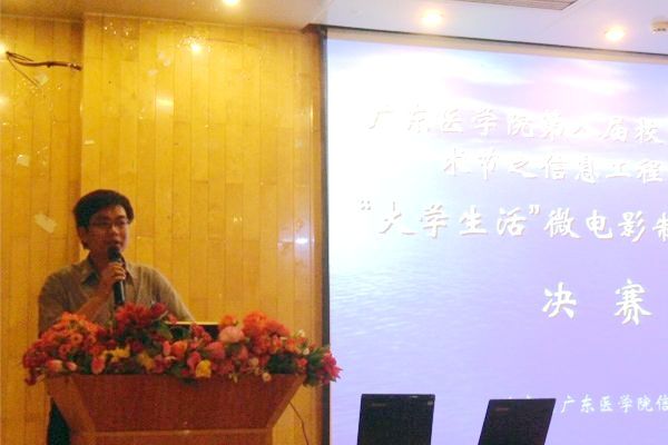 Hold 住青春年华，聚焦大学生活 ——记信息工程学院“大学生活”微电影制作大赛圆满结束