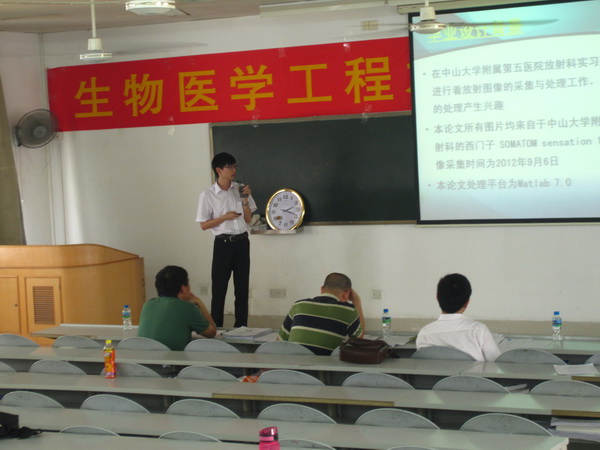 信息工程学院2009级生物医学工程本科毕业论文答辩会顺利举行